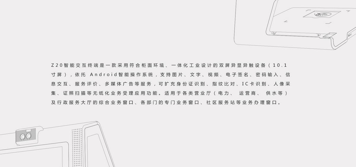 郡徽信息 郡徽信息