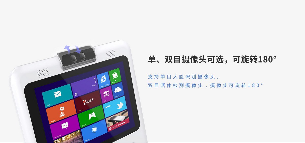 郡徽信息 Z10P身份核驗終端攝像頭