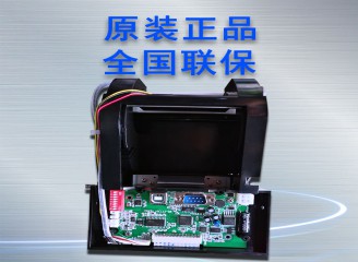 熱敏嵌入式票據(jù)打印機(jī) 排隊(duì)機(jī)專(zhuān)用嵌入式方案打印機(jī) 80mm帶切刀